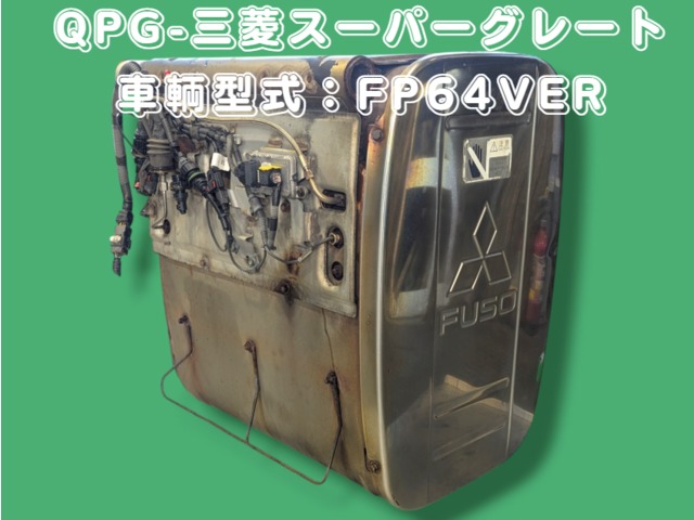 中古トラック部品 その他 三菱ふそう スーパーグレート | 中古トラック