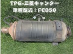 部品画像0