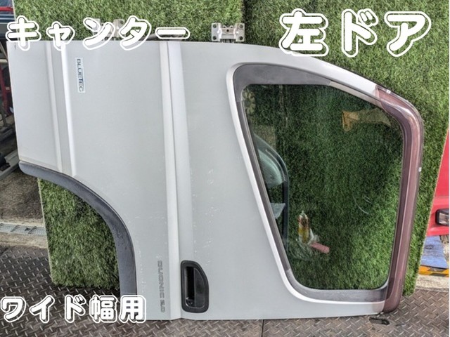 入庫準備中