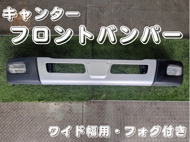 入庫準備中