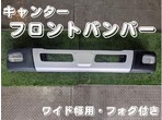 部品画像0