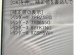 部品画像6