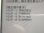 部品画像8