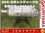 部品画像0