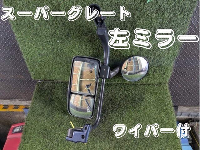 入庫準備中