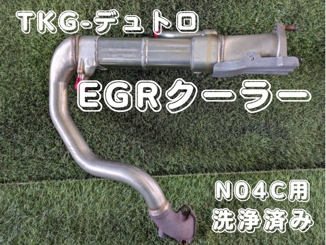 入庫準備中