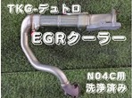 部品画像0