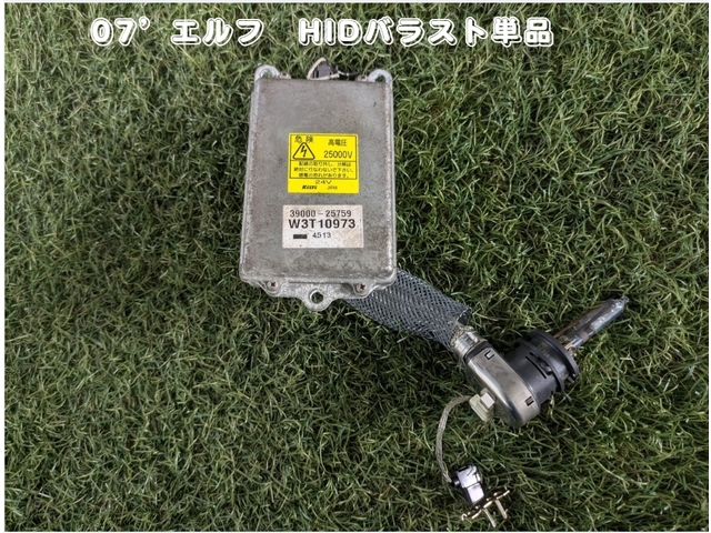 入庫準備中