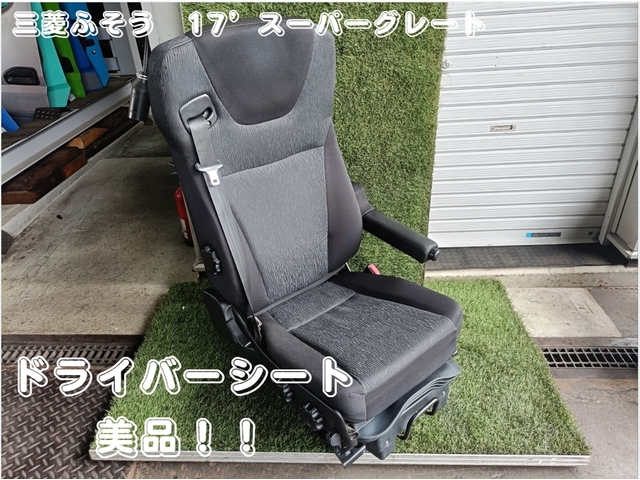 入庫準備中