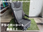 部品画像0