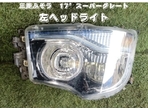 部品画像0