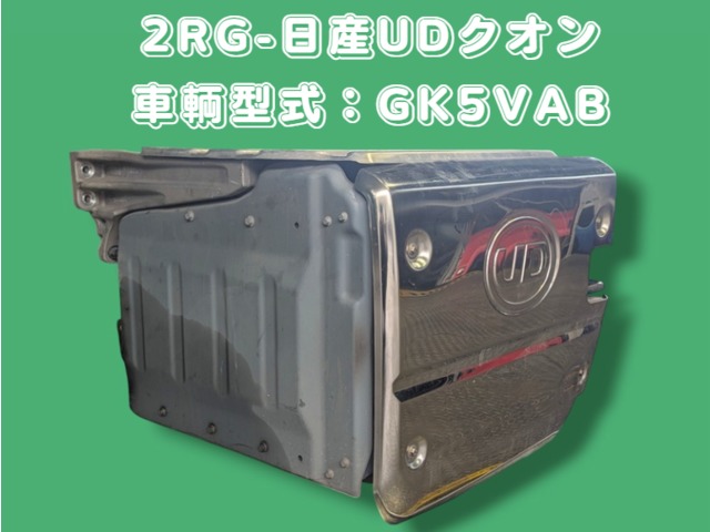 入庫準備中