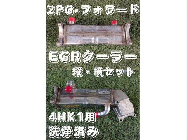 入庫準備中