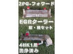 部品画像0
