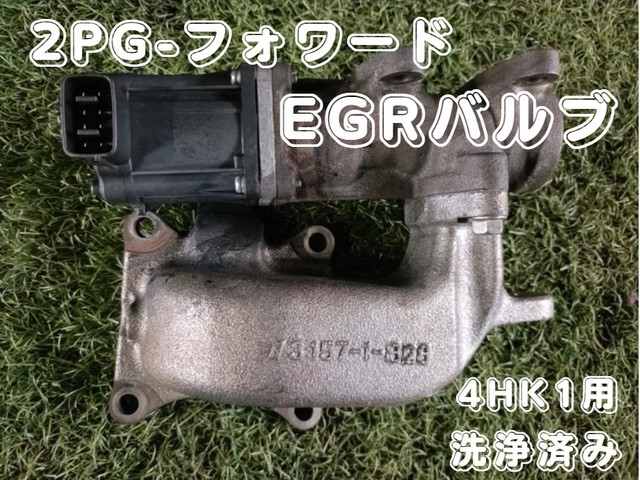 入庫準備中