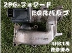 部品画像0