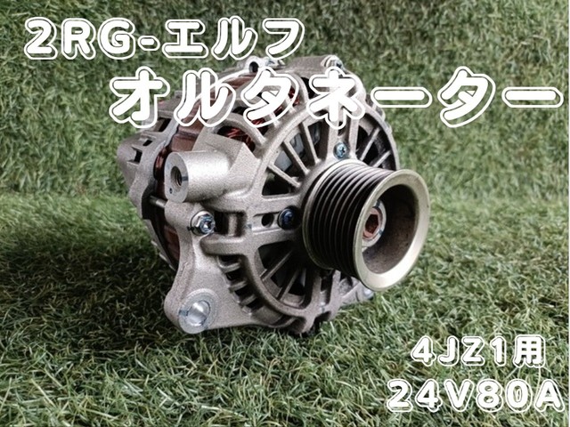 入庫準備中
