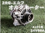 部品画像0