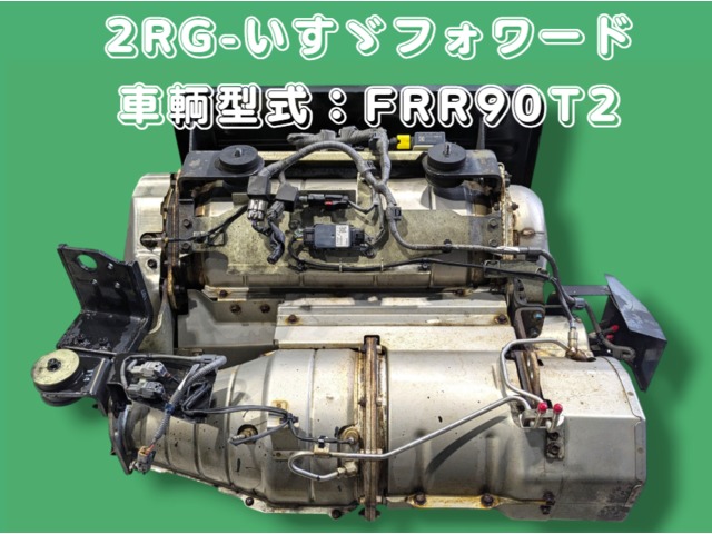 中古トラック部品 マフラー (DPF/DPD/DPR) いすゞ フォワード | 中古