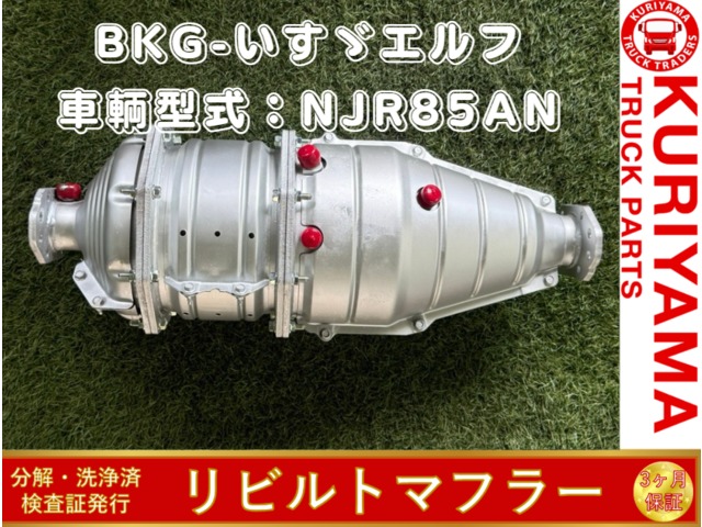 入庫準備中