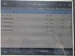 部品画像8