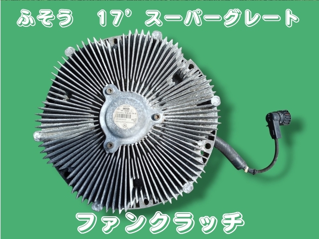 入庫準備中