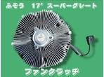 部品画像0