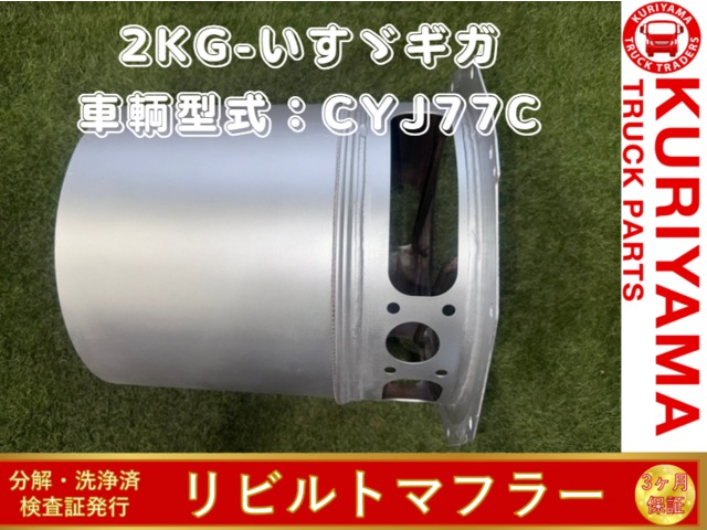 入庫準備中