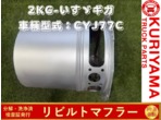 部品画像0