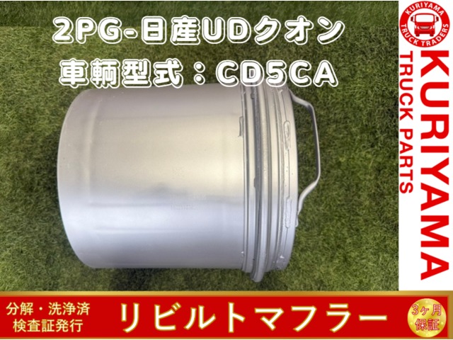 入庫準備中