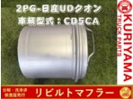 部品画像0