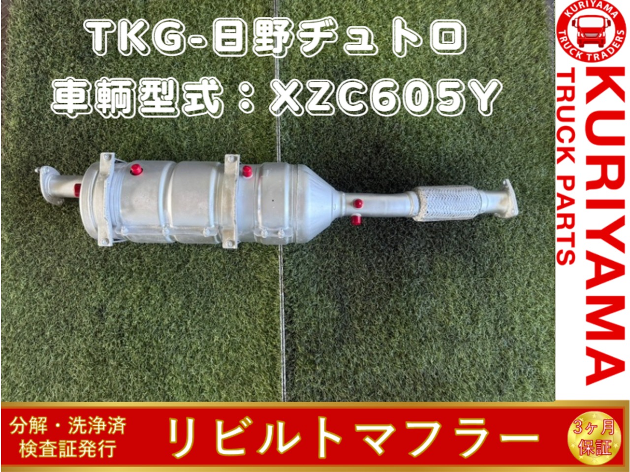 中古品】長谷川青峯造 織部火入 古美味】長谷川青峰造 織部火入 茶道具