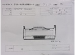 部品画像3