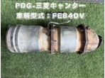 部品画像0