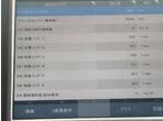部品画像4
