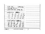 部品画像3