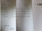 部品画像1