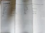部品画像4