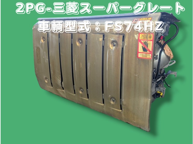 三菱ふそう　スーパーグレート　バックボックス　新品未使用 中古トラック部品 その他 三菱ふそう スーパーグレート | 中古トラック