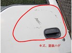 部品画像4