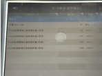 部品画像2