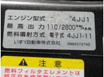 部品画像7