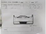 部品画像3