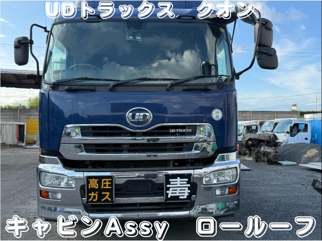 入庫準備中