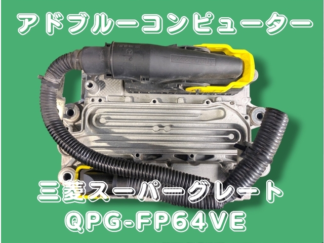 入庫準備中