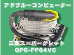 部品画像0