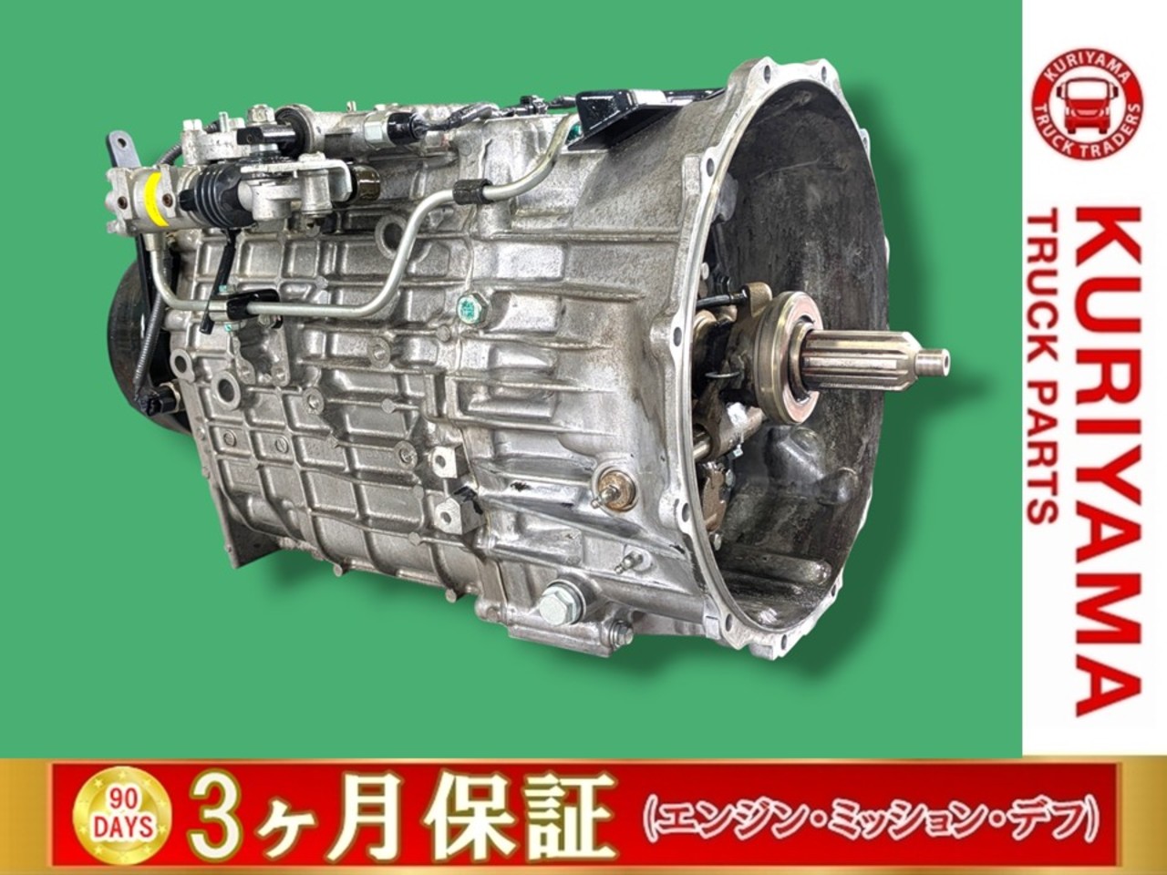 中古 日野 マニュアルミッション H26年【ストックNo.2-57237】 | 中古