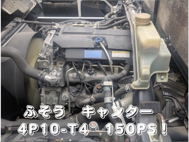 中古トラック部品 エンジン 三菱ふそう キャンター | 中古トラック販売