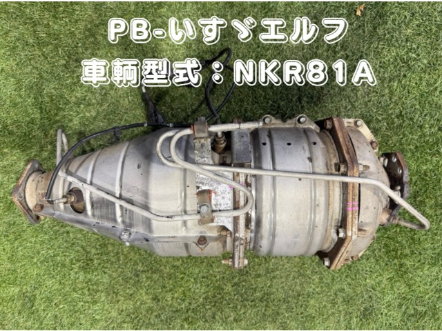 中古トラック部品 その他 | 中古トラック販売/買取/レンタルの栗山