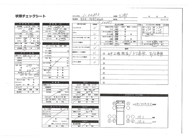 内装写真12